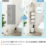 ランドリー収納 隙間収納 完成品 すきま収納 すき間収納 スリム ランドリー収納 サニタリー収納 キッチン収納 20cm ホワイト おしゃれ シンプル 省スペース 洗面所 棚 北欧 収納家具 インテリア 新生活 整理収納 家具類 収納用 収納棚 室内