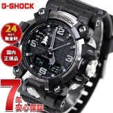 G-SHOCK カシオ Gショック マッドマスター CASIO 腕時計 メンズ MASTER OF G GWG-2000-1A1JF