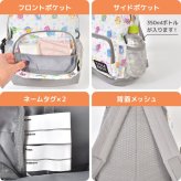 キッズリュック こんなこいるかな キッズ ミートアップリュック 子供 リュック 9L リュックサック 保育園 幼稚園 通園 通学 遠足 子供用 デイパック 小さめ コンパクト キャラクター チェストベルト ポケット付き 背面メッシュ 男の子 女の子 ホワイト イエロー かわいい