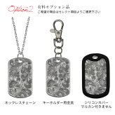 ハワイアン彫り ドッグタグ 刻印無料 ペンダントトップ アルミニウム キーホルダー ネックレス チェーン ミリタリー 色選べる シルバー ブラック レッド ブルー グリーン ピンク メンズ レディース 誕生日 プレゼント ハロウィン 【品番：TAG-AL】