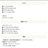 マットレスのみ ポケットコイルマットレス ダブル マットレス ポケットコイル 硬め 厚め 厚い コイルマットレス 寝心地 長持ち マット 圧縮ロール 通気性 高密度 コンパクト 新生活 ダブルサイズ 天然素材 リバーシブル 両面仕様 テンセル? を使用
