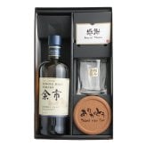 余市 名入れ お酒 ウイスキー ロックグラス グラス   名前入り プレゼント ギフト 面白い センス 定年退職 還暦祝い 退職祝い 男性 女性 お祝い 古希 喜寿 傘寿 米寿 卒寿 白寿 百寿 敬老の日