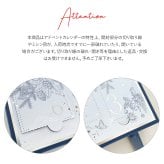 【 クリスマスシーズン限定 】 フランフラン 2026 クリスマス アドベントカレンダー L （ 24個入り ） フランフラン アドベントカレンダー 2026 francfranc アドベントカレンダー フランフラン クリスマス アドベント カレンダー 化粧品 セット
