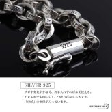 シルバー925 太極八卦ネックレス ごつめ ペンダントネックレス 六字真言 ペーパーチェーン メンズネックレス シルバー 回転ギミック 太め 大きめ 重厚感 個性的 梵字 陰陽 太極図 燻し 精巧 男性 金属アレルギー対応