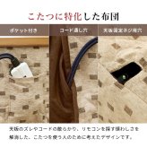 ベッド 寝具 高さ6段階調節 ダイニングコタツ・ふとん・チェア４点セット KOT-7311-105マロン4S こたつ 幅105×80cm 長方形 継脚付き こたつテーブル+チェア2脚+掛け布団 ダイニングこたつセット 天然木 速暖 薄型ヒーター 暖かい