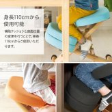 プロポーションチェア 補助クッション付き プロポーション 宮武製作所 キッズ CH-889CK 自発心を促す 学習 椅子 イス 学習椅子 姿勢サポートチェア バランスチェア 学習チェア 北欧 ライム ピーチ レモン ソーダ オレンジ 子供いす 北欧風