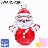 スワロフスキー SWAROVSKI フィギュリン Holiday Cheers ロッキングサンタ クリスマス フィギュア 5735123 インテリア オブジェ 置物 母の日 即日発送【スペシャルラッピング660円(別売り)】 成人祝い