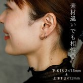 【ジュエリーの町 山梨県甲府製】 K18 フープピアス 18金 片耳 2x13mm 日本製 1個売り プレゼント ギフト メンズ レディース 金属アレルギー対応 品質保証書