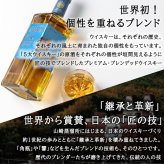 碧 Ao 名入れ お酒 ウイスキー ブレンデッドスコッチ   名前入り プレゼント ギフト 面白い センス 定年退職 還暦祝い 退職祝い 男性 女性 お祝い 古希 喜寿 傘寿 米寿 卒寿 白寿 百寿 敬老の日
