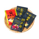 こだわりの和牛ふりかけギフト (5713-30c) [お中元][お歳暮] ※送料無料(北海道・沖縄・離島への配送不可)