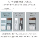 ゴミ箱上収納 キッチン 隙間収納 幅62 奥行40 高さ170 レンジ 台 炊飯器 食器 棚 ゴミ箱収納 扉付 木製 シンプル ホワイト ブラウン 天板は作業台としてもお使いいただけ ラック キッチンラック 扉付き スチール ごみ箱 ダストボックス 薄型