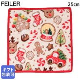 フェイラー FEILER ハンカチ ハンドタオル クリスマス2026 25cm ベージュ×レッド レディース CHRISTMAS 2026 誕生日 お中元 夏ギフト タオルハンカチ  結婚祝い 結婚式 結婚記念日 出産祝い 高級  母の日 バレンタイン 【スペシャルラッピング660円(別売り)】  ホワイトデー ネコポス