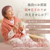 シニアファッション レディース 80代 70代 60代 90代 秋冬 室内防寒着 [装生] 乾燥機対応 あったかフリース 羽織り 肩かけ おばあちゃん 服 誕生日 プレゼント 婦人服 女性 ハイミセス ミセス 祖母 お年寄り 老人 高齢者（csf-fh5-yi0114）