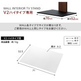 WALLインテリアテレビスタンドV2ハイタイプ専用 ポリカーボネートフロアシート テレビ台 テレビスタンド 部品 パーツ フローリング 床保護パネル 床 シート 傷防止 キズ防止 汚れ防止 保護 WALLオプション
