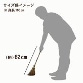 ほうき ホウキ 箒 棕櫚箒 皮巻き 4玉 62cm 掃除 ペット 毛 フローリング タイル ベランダ コンクリート 猫 ミニ 木 玄関 道具 庭 屋外 ホコリ 取り 草 犬 抜け毛 室内 溝 落ち葉 年末 畳 掃除道具 幅広 シュロ 側溝 玄関タイル 砂利 和 髪の毛 職人