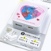 セサミストリート エルモ＆クッキーモンスター＆アビー USB/USB Type-C ACアダプタ 充電器 スマホ用品