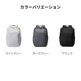 【正規販売】MILESTO ミレスト Hutte ヒュッテ MLS943 ラウンド バックパック 23L リュック PC収納 軽量 旅行 トラベル 大容量 バックパッカー ブラック グレー 鞄 通勤 ビジネス ギフト プレゼント メンズ レディース ブランド グッドデザイン賞