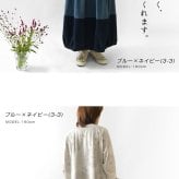【BARNDOOR バーンドア】ミニ 裏毛 バルーン スカート(1217006)レディース 秋 冬 ロング ミモレ丈 ゆったり 体型カバー スウェット  ナチュラル 服 おしゃれ コーディネート コクーン 人気 30代 40代 50代 母の日 クリスマス ギフト プレゼント