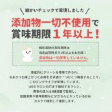 一升餅 一生餅 誕生日 プレゼント MOMENTUM KIDS モメンタム キッズ 男の子 女の子 赤ちゃん ベビー baby リュック 名入れ 名前入り 送料無料 即日発送 【正規品】【ギフト包装】【熨斗】【メッセージカード】