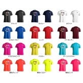 ラグビー Tシャツ 半袖 メンズ ウェア レディース 練習着 ジュニア ドライ おもしろ tシャツ 速乾 名入れ スポーツ 女子 男子 チーム おしゃれ 文字入れ 「I LOVE TACKLE」 アートワークスコウベ 【送料無料】