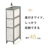 チェスト 3段 幅20cm 隙間収納 すきま収納 キッチン収納 収納棚 サニタリー ランドリー ノスタルジックデザインチェスト シャビーウッド 省スペース 木製 棚 スリム おしゃれ 北欧 レトロ 新生活