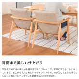 チェア ダイニングチェア チェアー イス 椅子 いす おしゃれ 北欧 シンプル 布地 ファブリック 肘付き アームレスト 背もたれ 木製 天然木 グレー リビング ダイニング インテリア ゆったり ナチュラル 座面高 41cm モダン 新生活