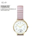 腕時計 スヌーピー ジャバラウォッチ PNT027 定形外 送料無料 ウォッチ フィールドワーク 蛇腹 ジャバラ 時計 レディース 伸びる マットカラー
