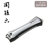 爪切り 関孫六 ツメキリ type102 HC3502 よく切れる 定形外  送料無料 高級 つめ切り つめきり 爪やすり