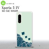 Xperia 5 IV Xperia5 IV スマホケース 背面ケース ハードケース 波鳥 緑 2022年 10月発売 nk-xp54-1732