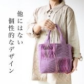 手織り 3way ポシェット ハンドバッグ トートバッグ ショルダーバッグ (356) 母 プレゼント 祖母 おばあちゃん 誕生日プレゼント 母の日 敬老の日 お母さん 誕生日 軽い 軽量 小さめ 手提げ バッグ 斜め掛け 肩掛け バック 鞄 定番 ギフト 母親 60代 70代 80代 還暦祝い 古希祝い