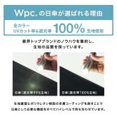 Wpc. 遮光 セーラー ミニ 折りたたみ傘 晴雨兼用 定形外 送料無料 折り畳み傘 801-14905-102 傘 雨傘 日傘 遮熱 UVカット100% 完全遮光 撥水