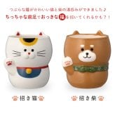 DECOLE　招き湯呑み　猫　柴犬【湯呑み　湯のみ　湯飲み　湯呑　和食器　食器　茶碗　日本茶　お茶　招き猫　猫　ネコ　猫雑貨　縁起物　開運　福招き　招福　和雑貨　かわいい雑貨　プレゼント　ギフト】