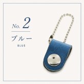 栃木レザー コードクリップ 本革 ケーブルクリップ ケーブルホルダー イヤホンコード 充電ケーブル USB 配線 コード収納 巻取り 日本製レザー バッグ 持ち運び メンズ レディース 成人 卒業 入学