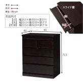 ラック 仏壇チェスト お仏壇 チェスト ワイドチェスト キャビネット 15号～20号対応 幅60 高さ75.7 桐材 仏壇台 サイドボード シンプル モダン 和室 スライドテーブル付き 仏壇 ミニ 収納箪笥 収納 収納チェスト 高級感 新生活