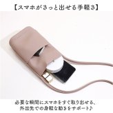 ミニショルダーバッグ レディース 斜めがけ 通販 ショルダーバッグ ショルダー ショルダーバック ポシェット ミニショルダー スマホショルダー 軽い 軽量 おしゃれ シンプル 大人 かわいい フェイクレザー 合成皮革 ファッション レディースバッグ
