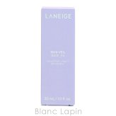 ラネージュ LANEIGE スキンベールベース EX #40 PURE VIOLET メイクアップベース 30ml