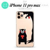 iPhone11ProMax iPhone11pro max スマホケース ハードケース くまモン リンゴ 黒 メンズ レディース nk-i11pm-km01