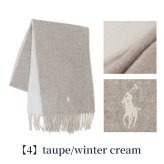 2026 最新 ポロ ラルフローレン マフラー ストール メンズ レディース POLO RALPH LAUREN リバーシブル バイカラー ロゴ 無地 イタリア製 PC0455 選べるモデル