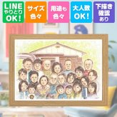 誕生日の贈り物に、笑顔になれる似顔絵を贈ってみませんか。 大人数 プレゼント 似顔絵 名入れ 贈り物 ギフト 手描き 誕生日 お祝い 記念日 長寿 大人数 世代 孫 祖父母 ご家族 名入れ 下書き確認 修正無料 宝物 実績多数 親孝行 喜ばれる 宝物 集合 大人数 全員 イラスト オーダーメイド メモリアルギフト 色紙 感激 ハロウィン 節目 米寿祝い おすすめ 同窓会 白寿祝い 結婚祝い 感謝