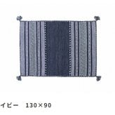 玄関マット ラグマット ラグ インド綿 コットン100%130x90 長方形 綿100%オールシーズン カーペット 絨毯フローリング キッチン 玄関 マット リビングマットベージュ グレー ネイビーイ ホットカーペットや床暖房と合わせて 滑り止め 敷物