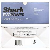 Shark EVOPOWER コードレスハンディクリーナー WV210J　コードレス ハンディクリーナー　ロイヤルブルー 充電式