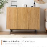 ラック ャビネット 本棚 チェスト サイドボード シェルフ ブックシェルフ 書棚 Alq アルク 棚 ディスプレイ 収納 扉 可動棚 大容量 黒脚 脚付き 幅100 木目 バイカラー くすみカラー リビング コンパクト シンプル 新生活