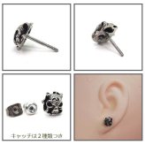 シルバーピアス メンズ 唐草×スカル スタッド 金属アレルギー対応ステンレス 片耳用 片方 シングル 骸骨 ドクロ 髑髏 黒 ブラック アラベスク 男性用 アクセサリー おしゃれ かっこいい【全品1個ずつバラ売り】 プレゼント