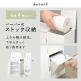 収納家具 ラック トイレ スリム ダストボックス付き トイレ収納 おしゃれ シンプル 清潔 収納力抜群 大容量収納 トイレチェスト 収納棚 薄型収納 ゴミ箱付 トイレットペーパー収納 ブラシ収納 引き出し2杯 小物収納 姫系 白家具 トイレ家具