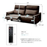 ソファ 座椅子 Bluetooth対応スピーカー内蔵 2人掛け本革 【Monarque-モナーク-】