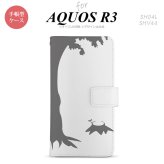 SH-04L/SHV44 AQUOS R3 手帳型スマホケース カバー 切り株 グレー  nk-004s-r3-dr198