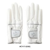 セント アンドリュース ゴルフ 合皮グローブ 両手用 レディースグローブ St ANDREWS 042-6985202 お誕生日祝い お祝い 記念品 お父さん 父の日 彼氏 男性 30代 40代 50代 60代 母の日 お母さん 還暦祝い 敬老の日 彼女 人気プレゼント プレゼント