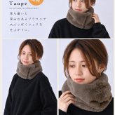 ネックウォーマー レディース ボタン 着脱 フリース キッズ メンズ ボア ファー スヌード おしゃれ スポーツ ランニング 秋 冬 女の子 マフラー 肩 家 防寒 防風 フェイクファー 温熱 就寝 睡眠用