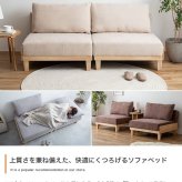 ソファベッド ソファー ソファ 2人掛けソファ 3人掛けソファ 2人掛け 3人掛け 二人掛け 三人掛け リクライニング おしゃれ 韓国 インテリア 北欧 ローソファー リビングソファ リクライニングソファベッド 落ち着いた雰囲気で快適にくつろげる 家具