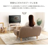 ソファ 座椅子 大人かわいいインテリア ブークレ 2人掛け【Chammy -チャミー-】 くすみカラー 1人暮らし 大人かわいい 上品 おしゃれ